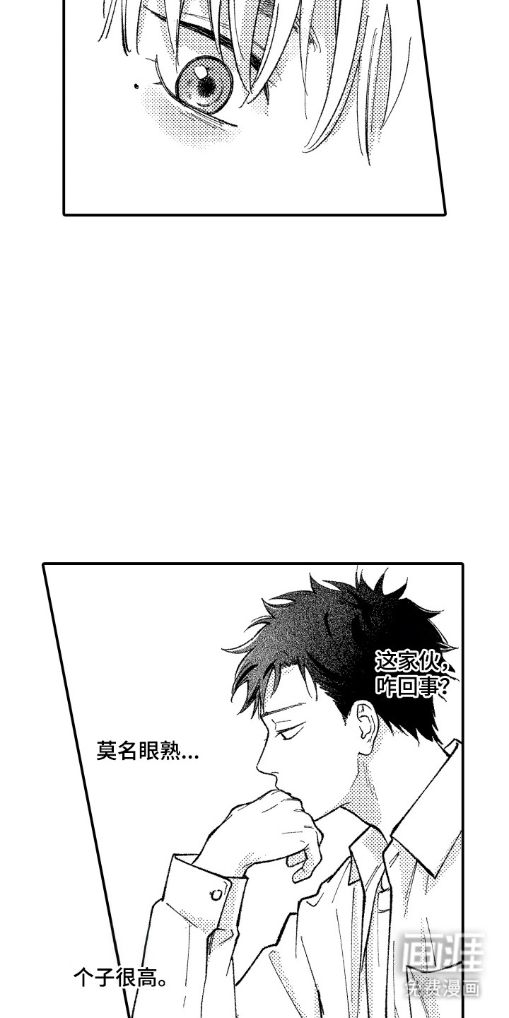 第1话15