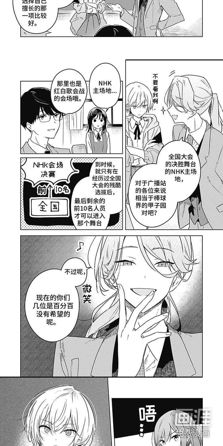第11话2