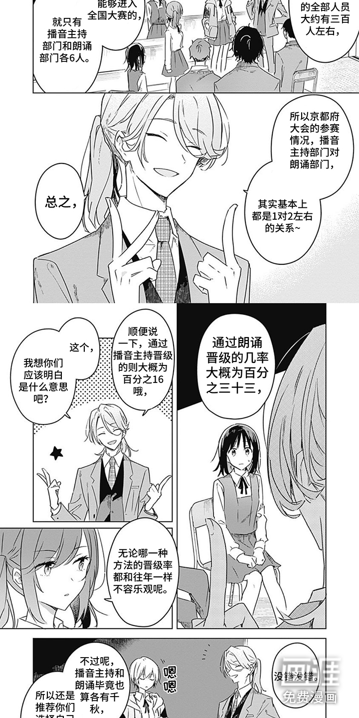 第11话1