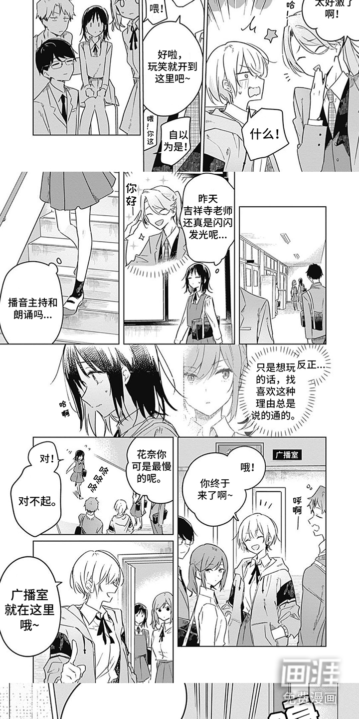 第11话4