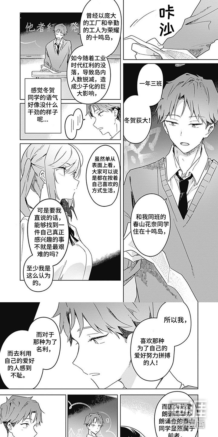 第9话5