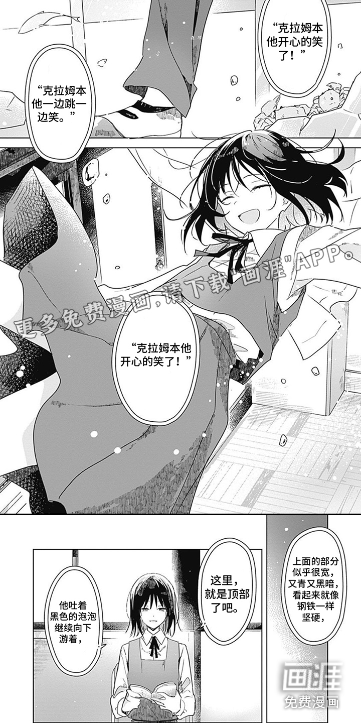 第9话0