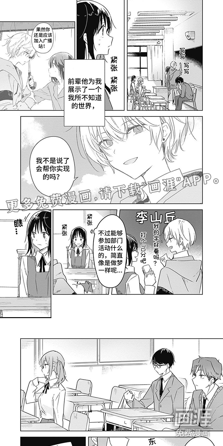第7话0