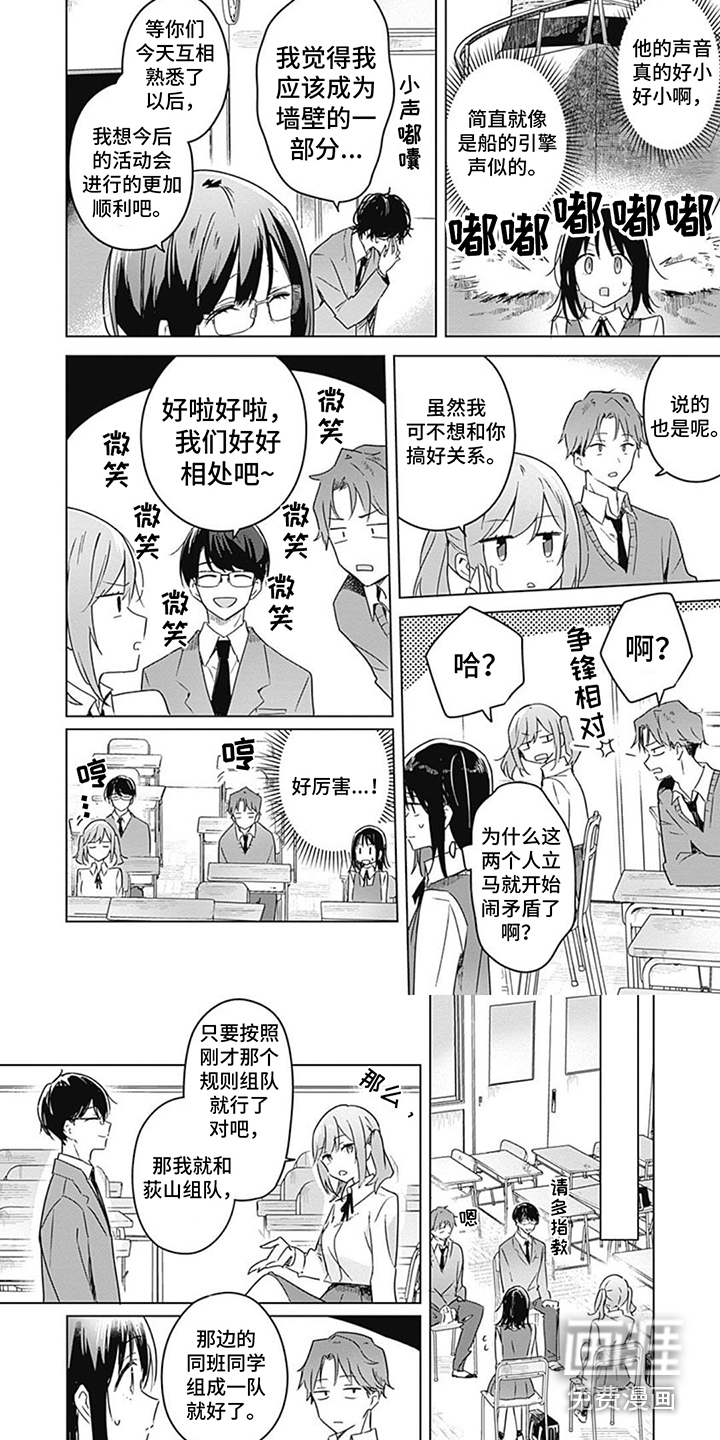 第7话5