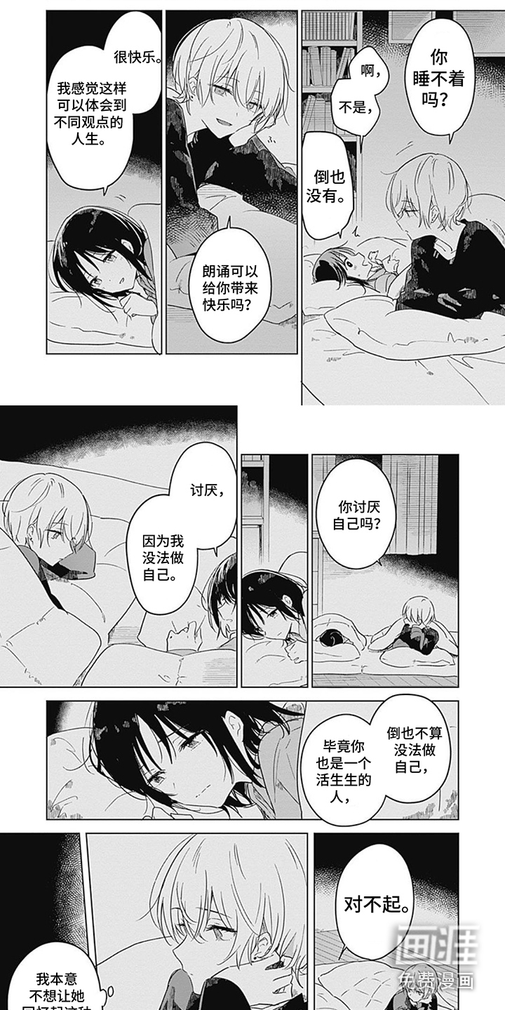 第4话6