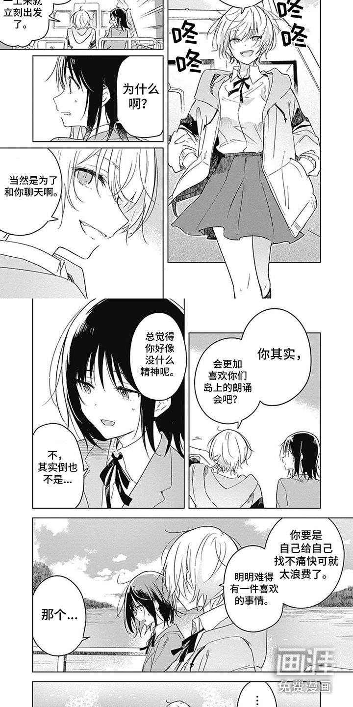 第4话1