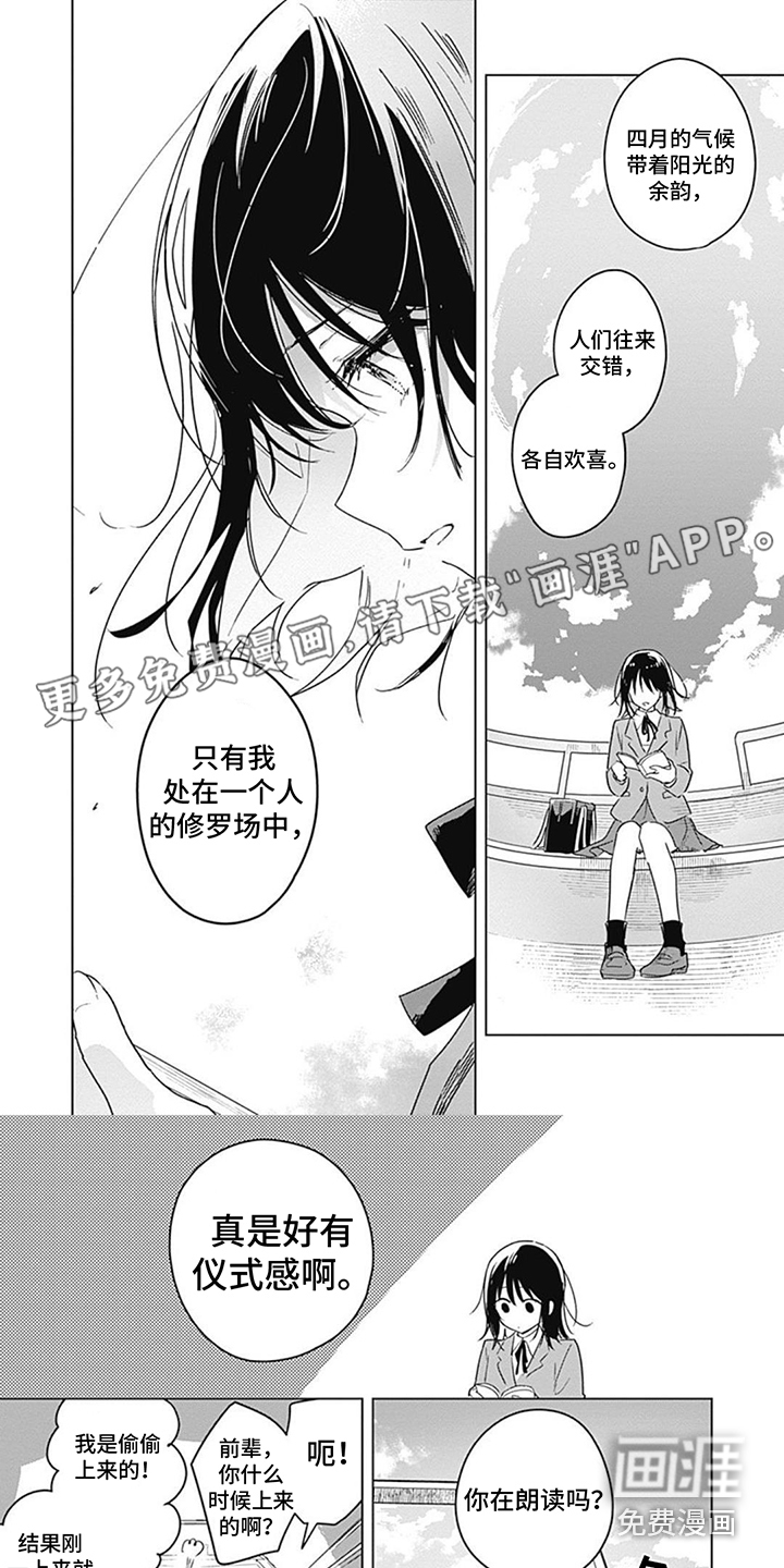 第4话0