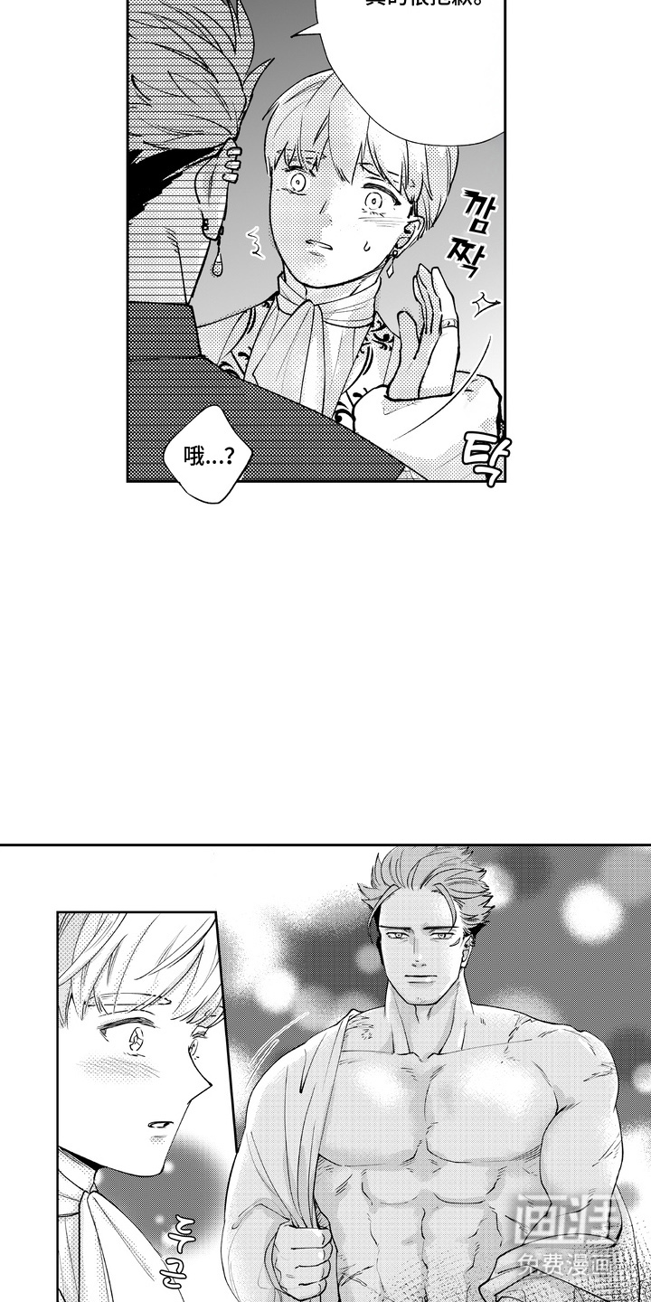 第11话 第10页