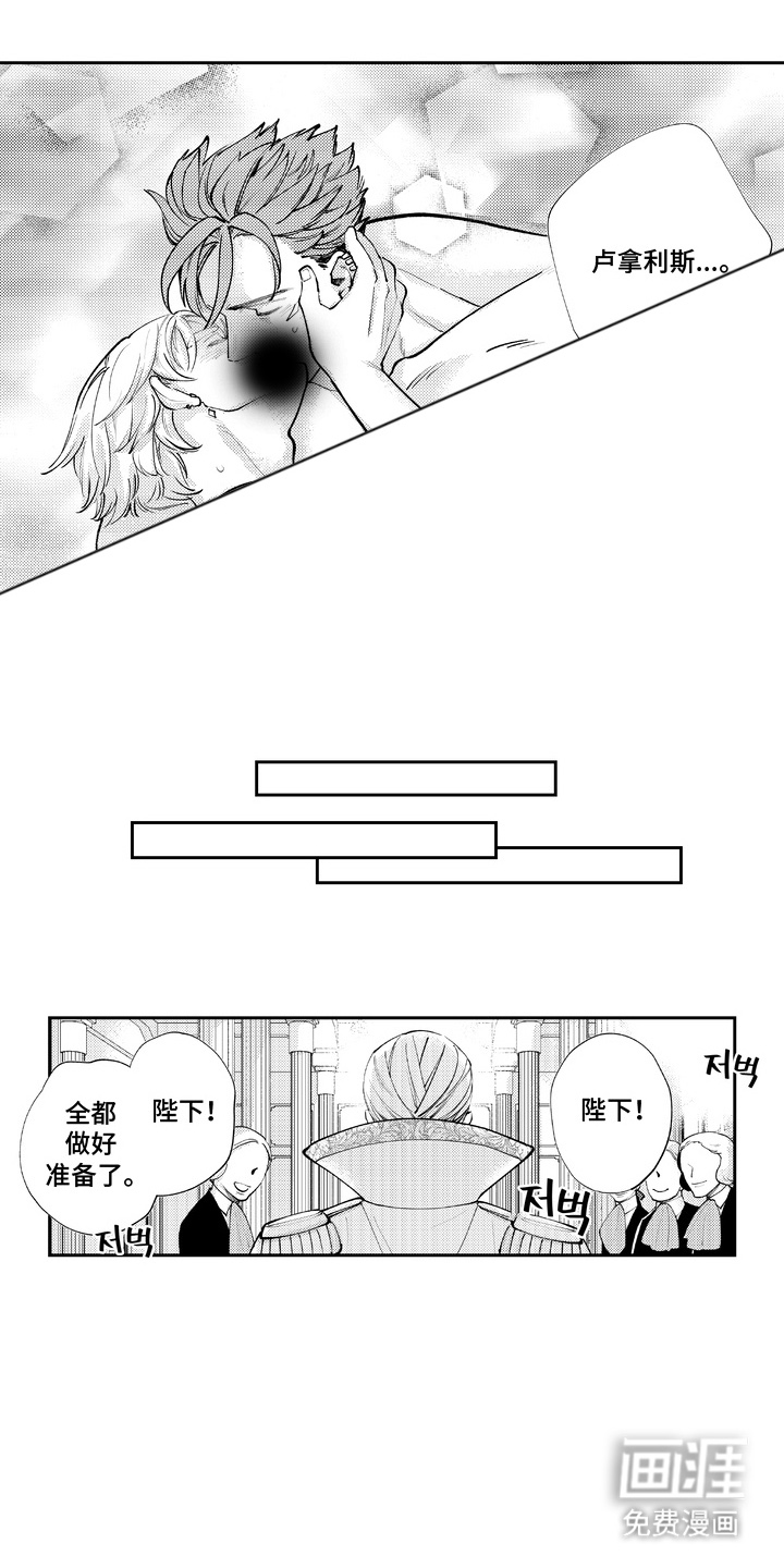 第11话 第14页