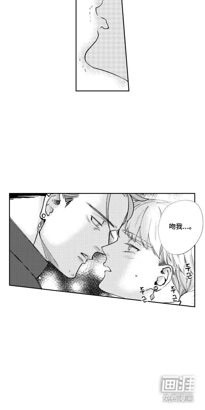 第11话 第8页
