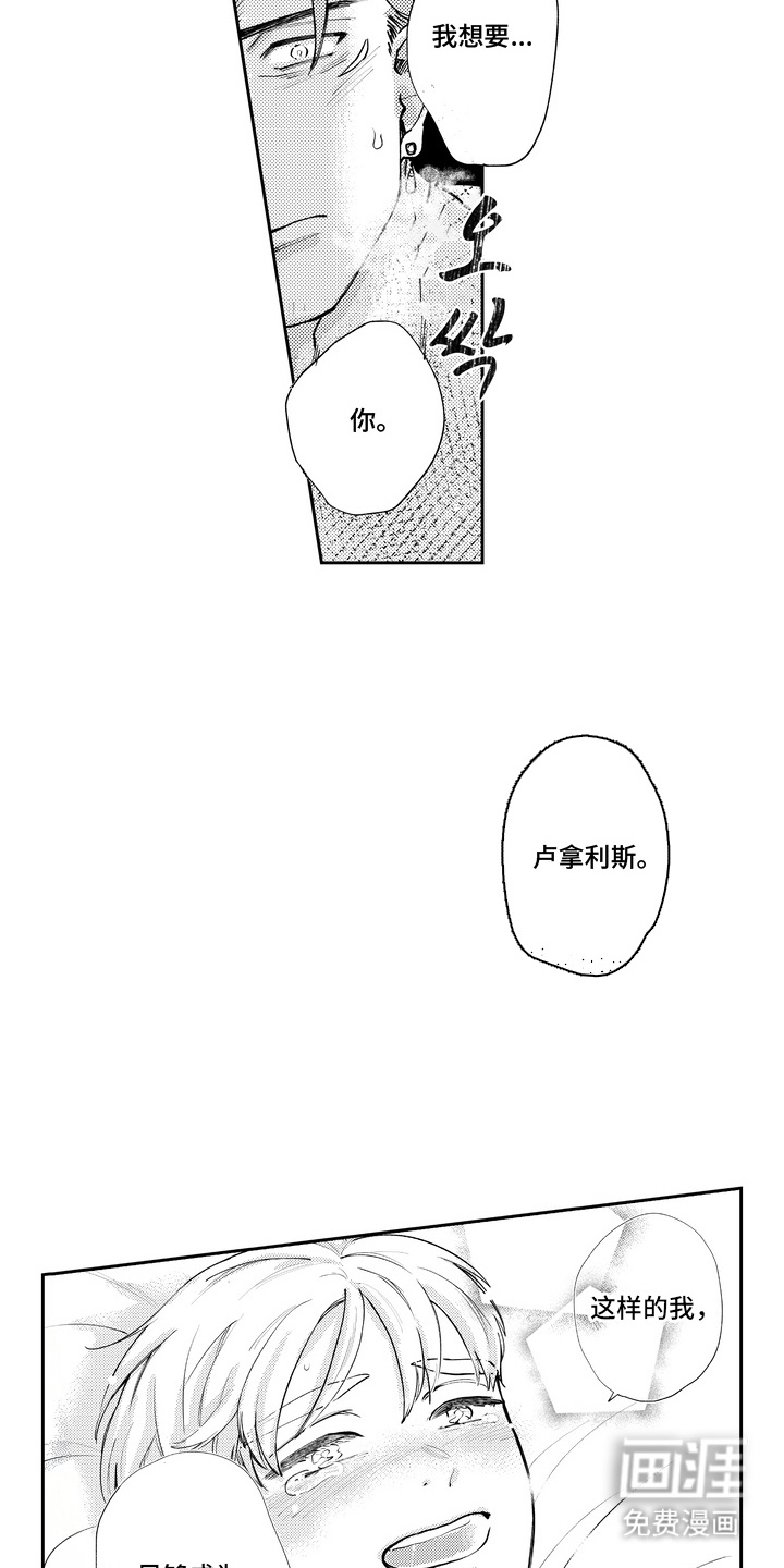 第11话 第12页