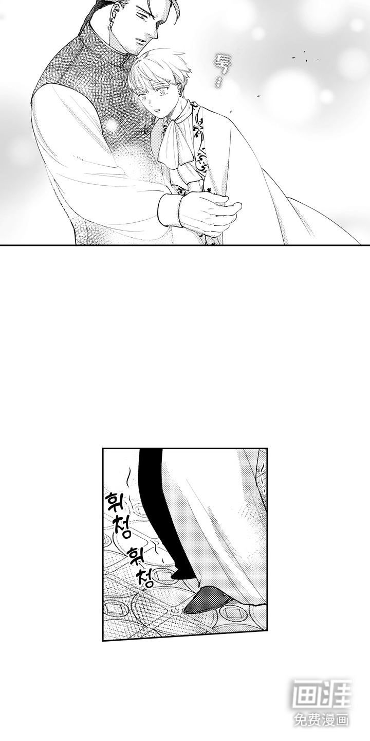 第11话 第5页