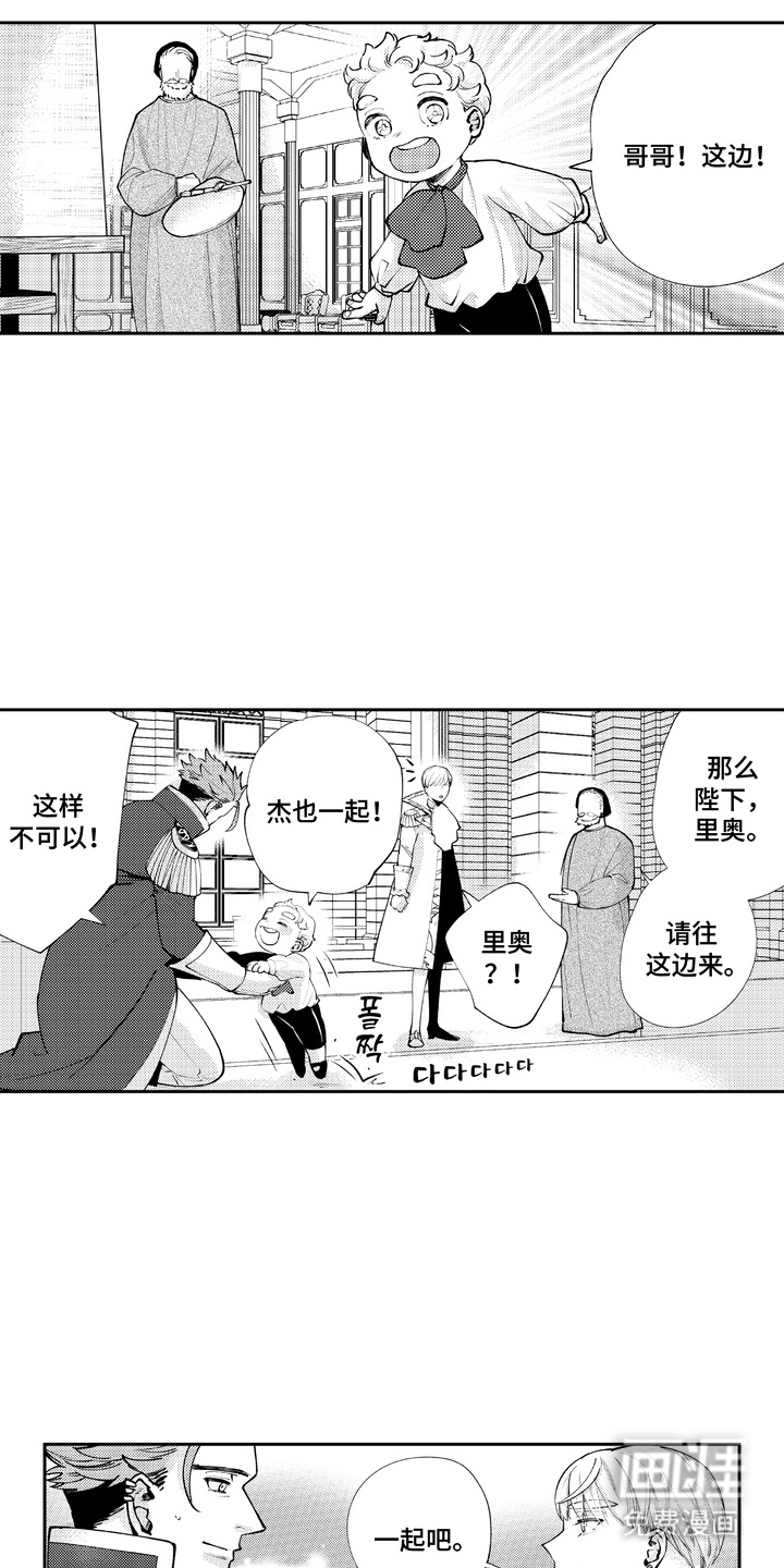 第11话 第15页