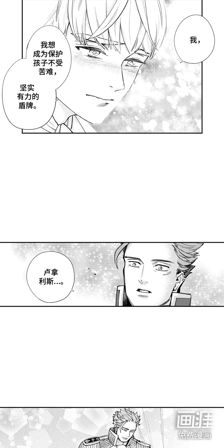 第10话 第17页