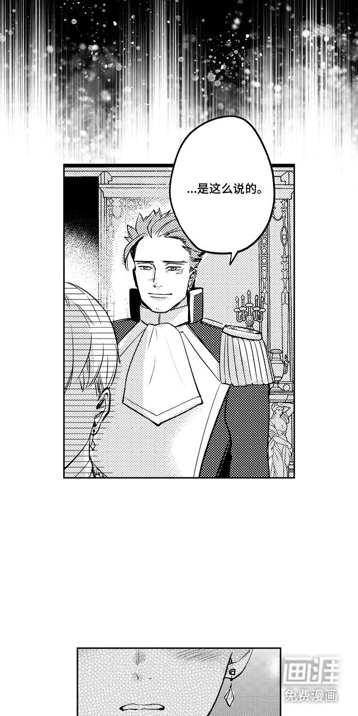第10话 第15页
