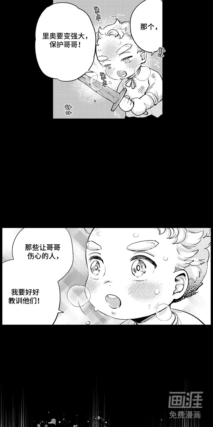 第10话 第14页