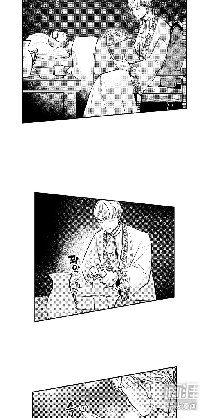 第10话 第8页