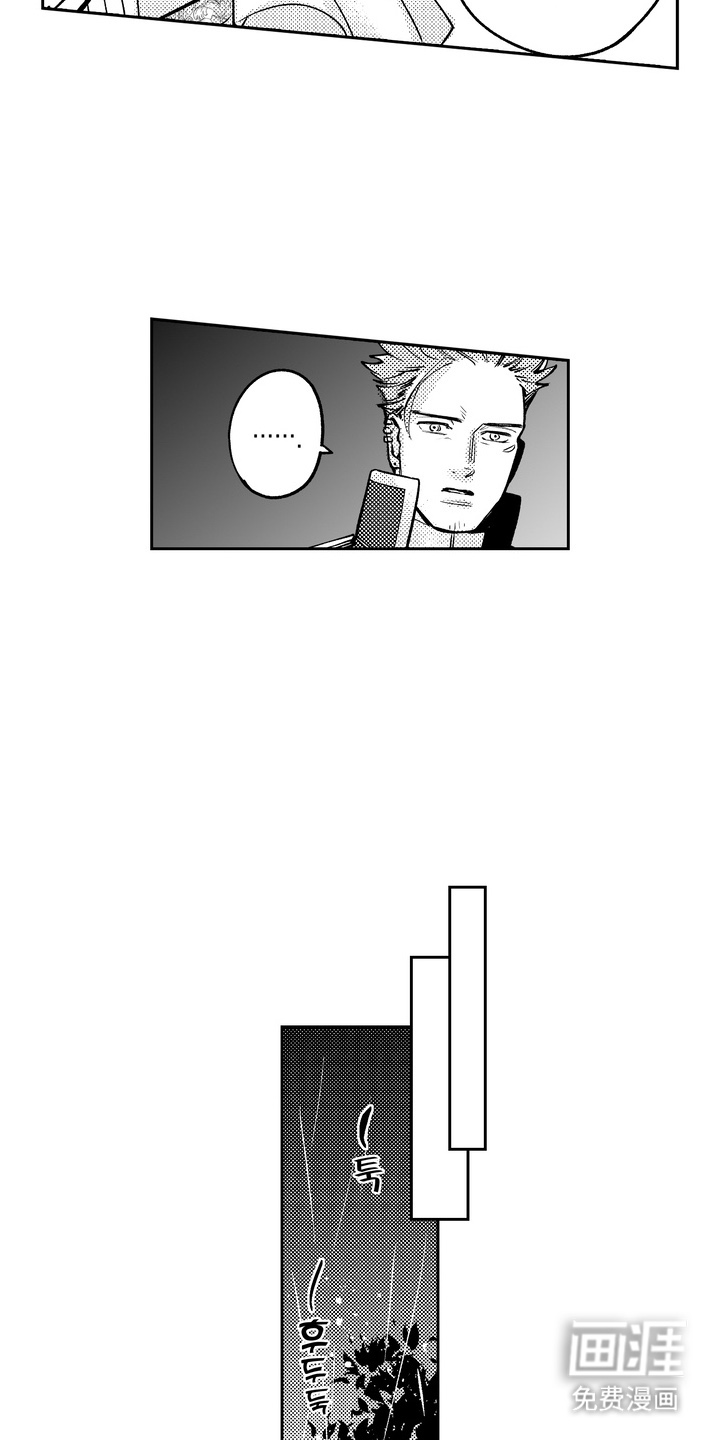 第10话 第4页