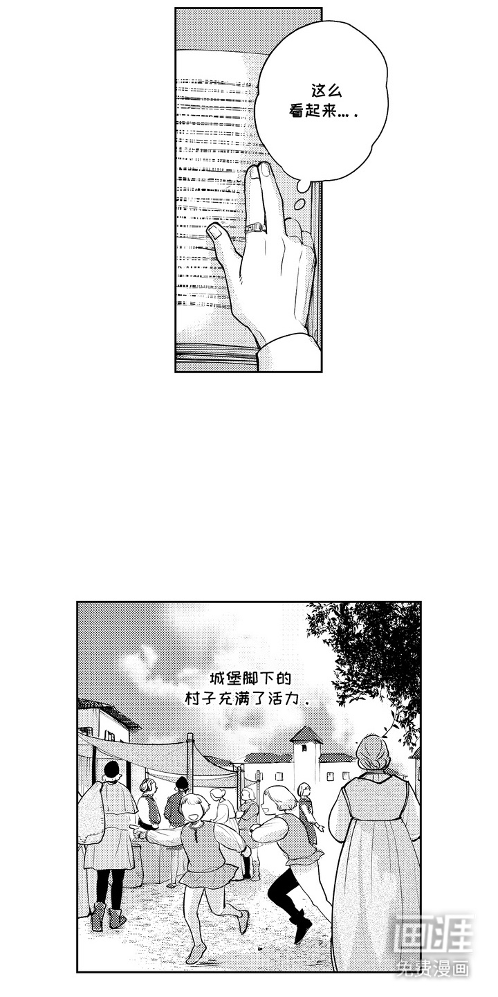 第9话 第11页