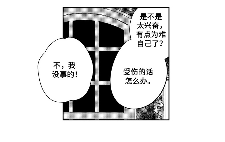 第9话 第17页