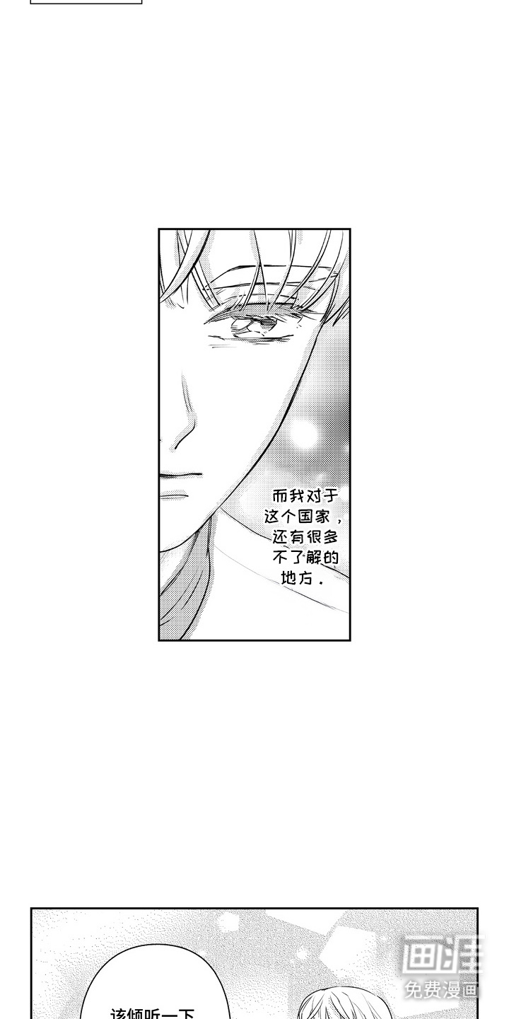 第9话 第13页