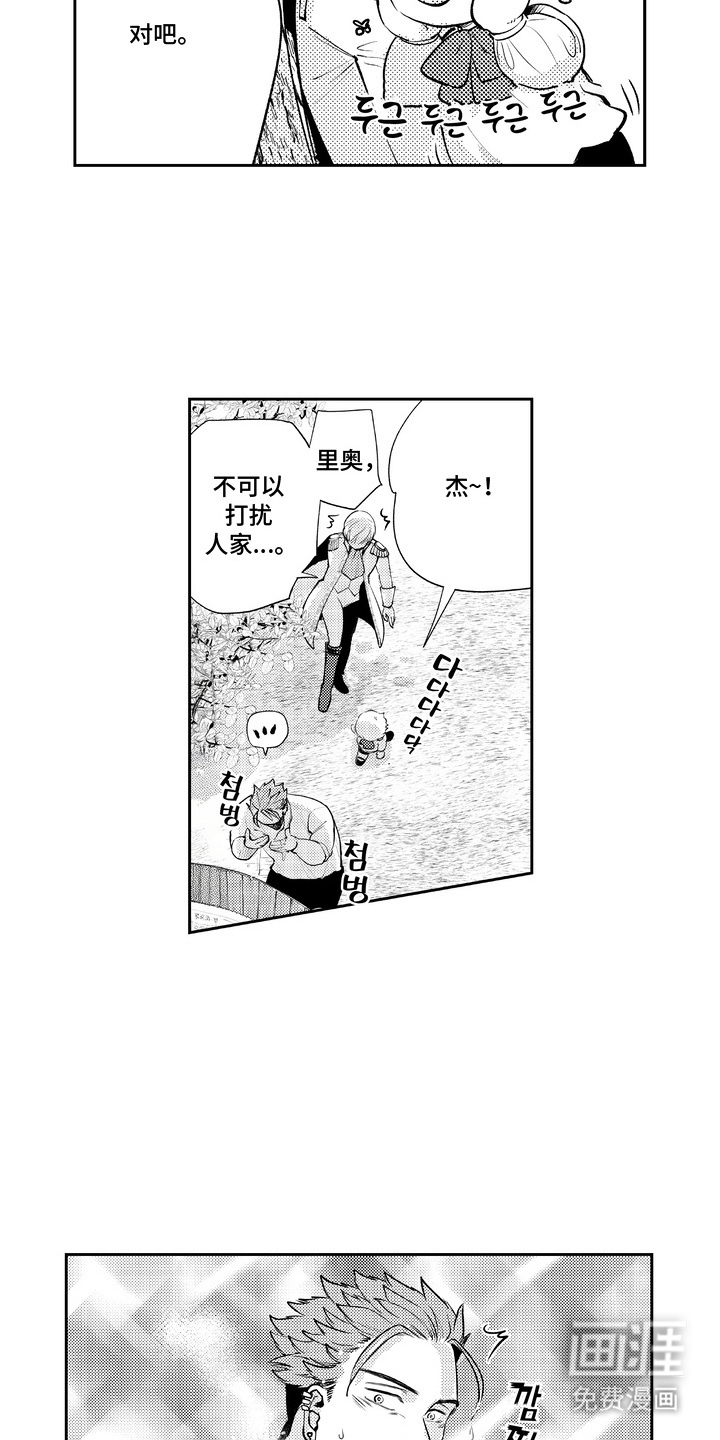 第8话 第15页