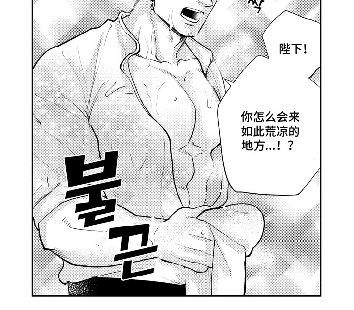 第8话 第16页