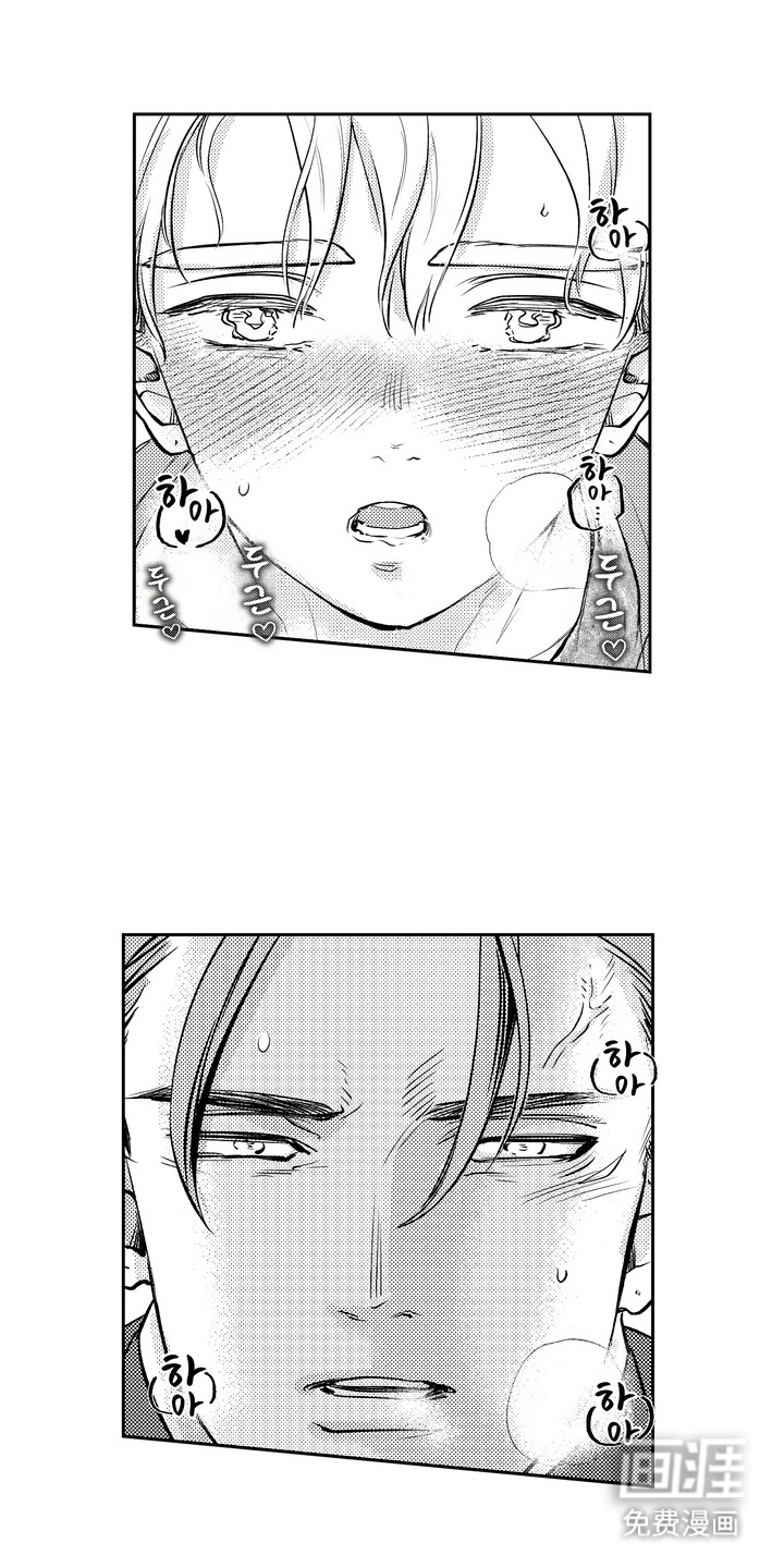 第8话 第5页