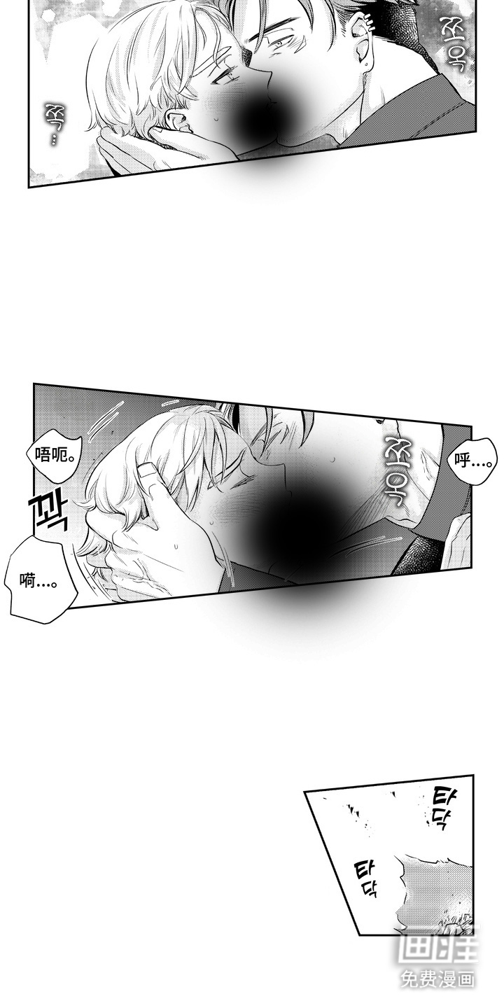 第8话 第4页