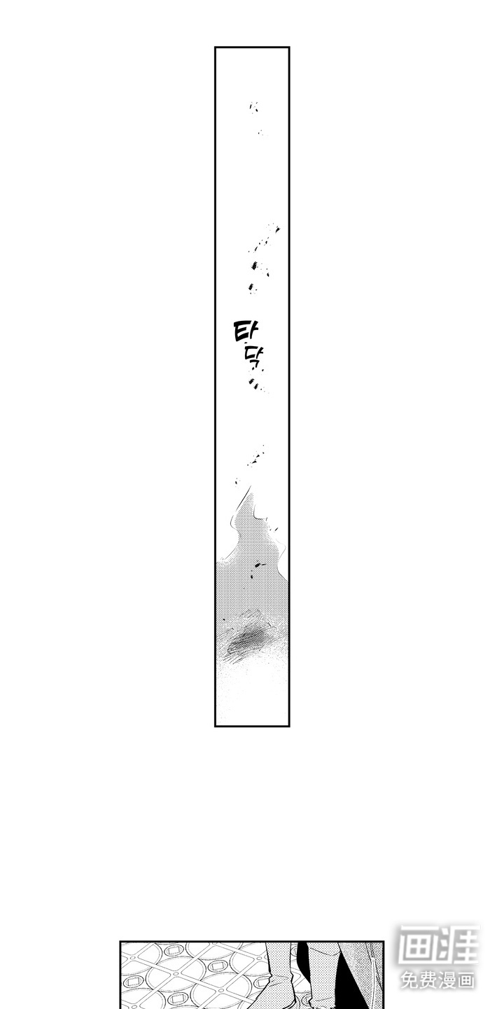 第7话 第13页