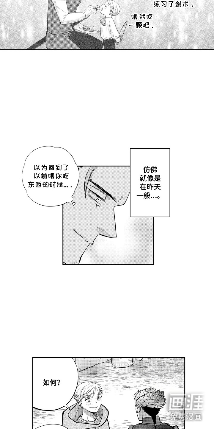 第6话 第12页