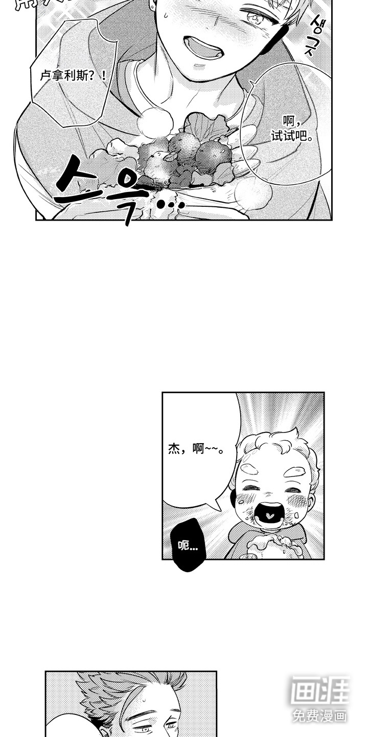 第6话 第10页