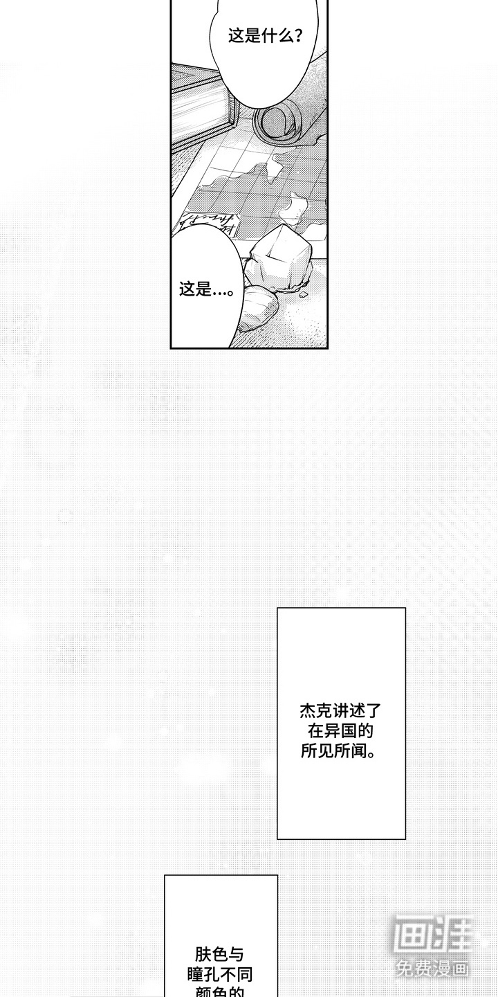 第5话 第10页