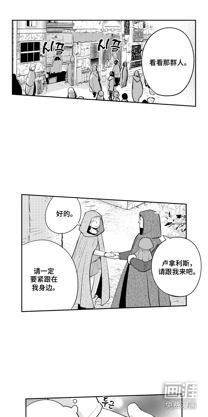 第5话 第15页