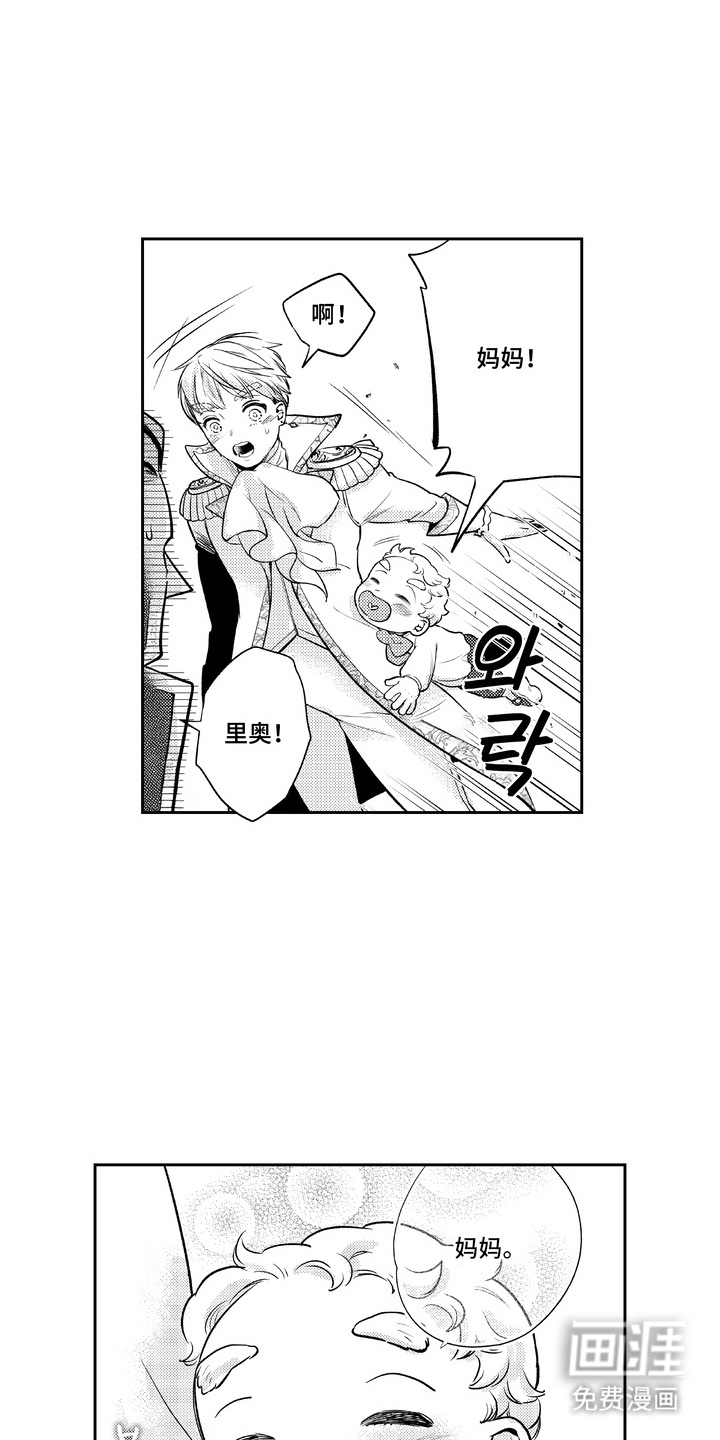第5话 第7页