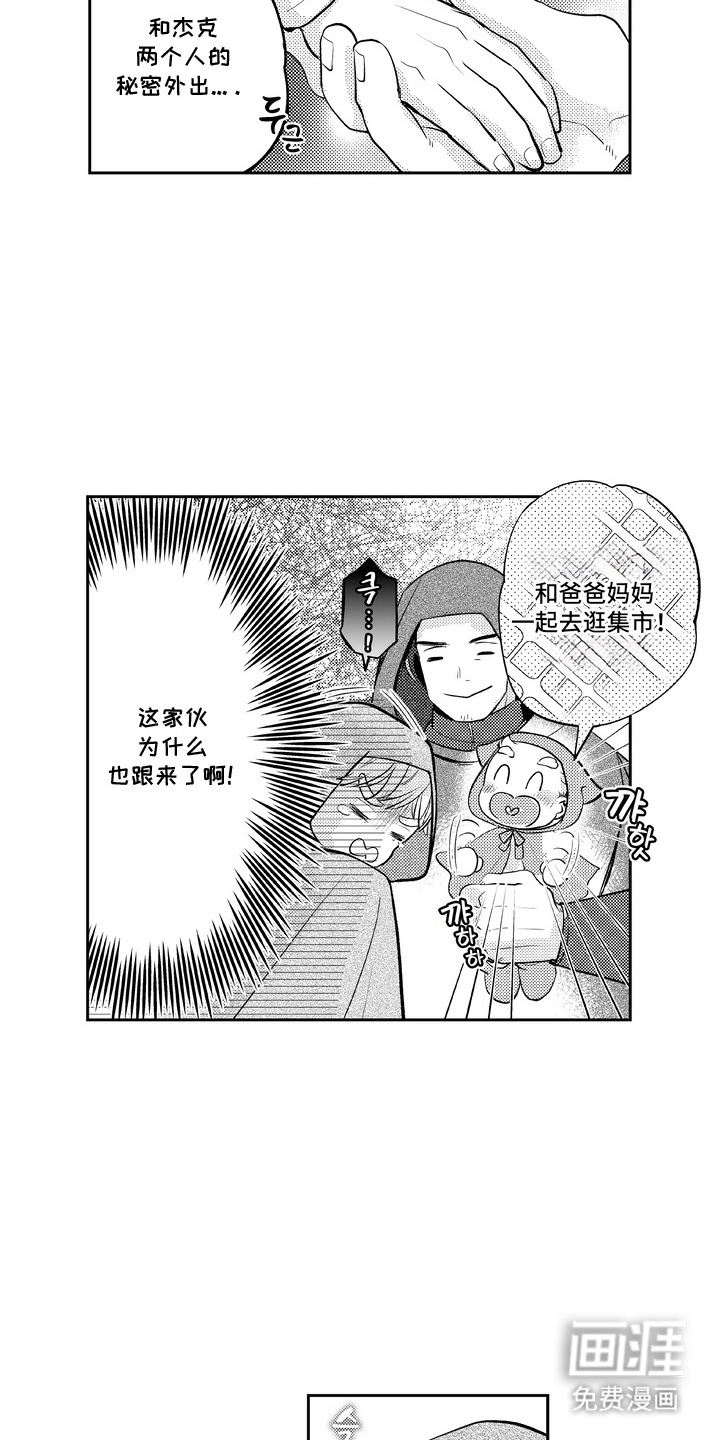 第5话 第16页