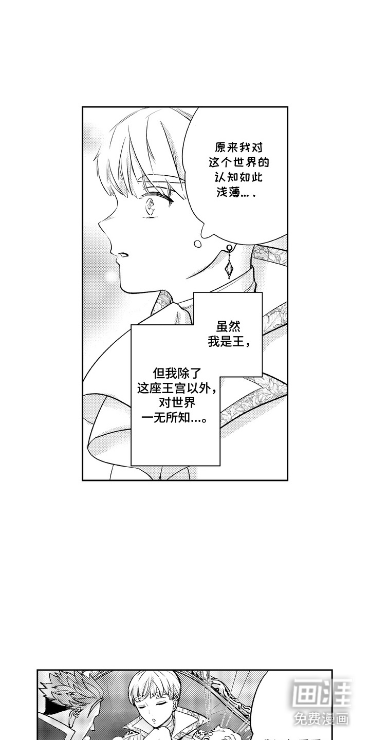 第5话 第12页