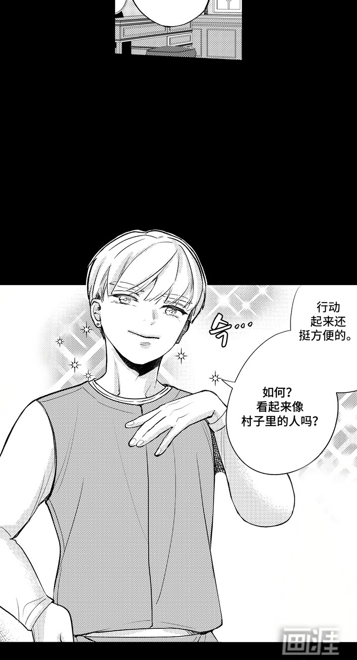 第5话 第18页