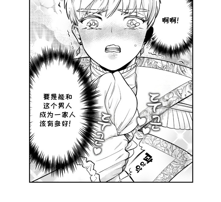 第2话 第18页