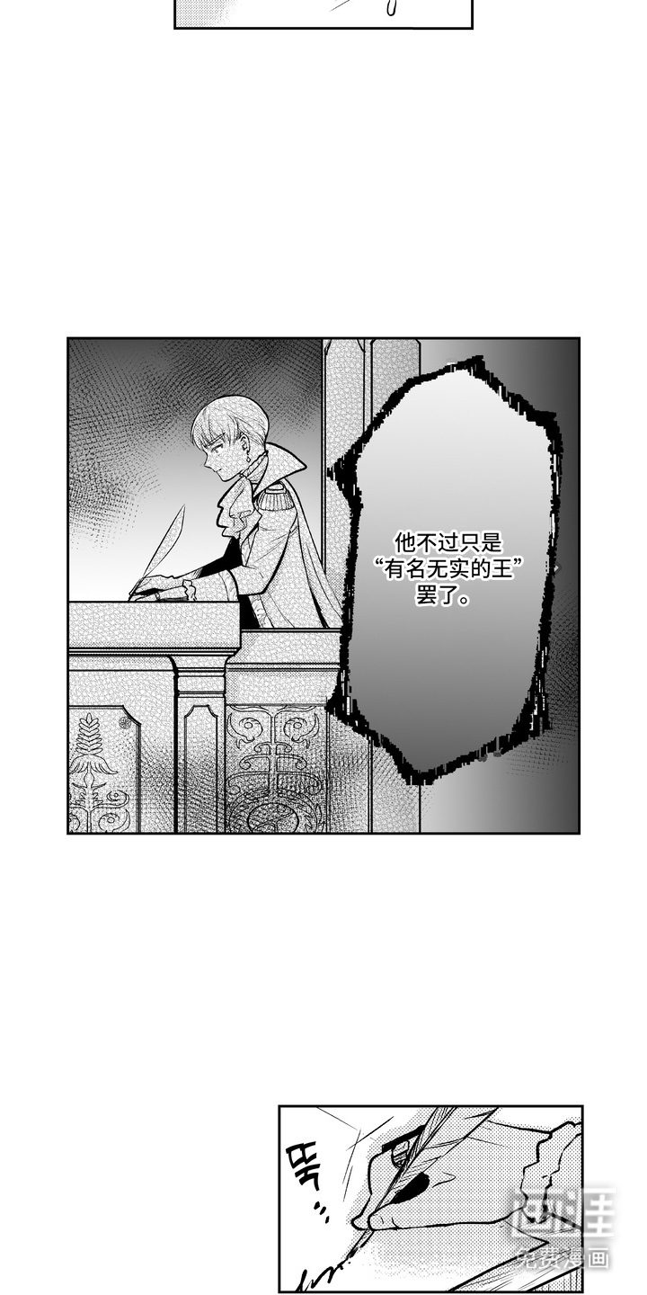 第1话 第4页