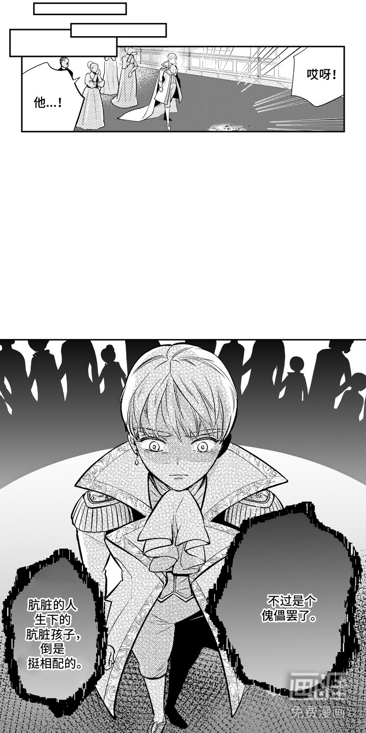 第1话 第7页