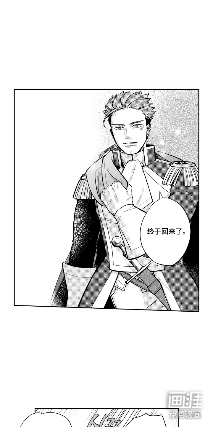 第1话 第9页