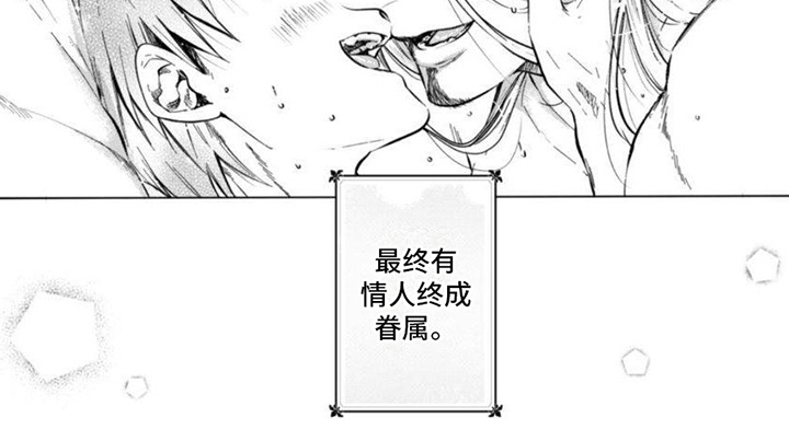 第20话5