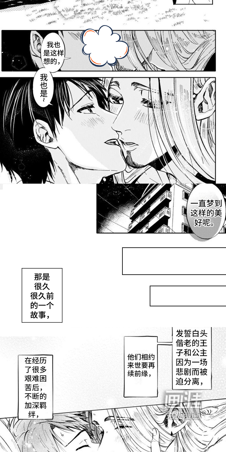 第20话4