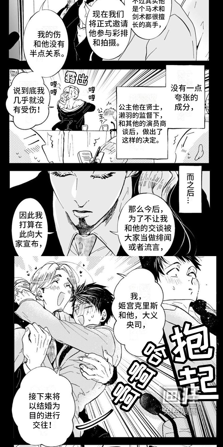 第20话1