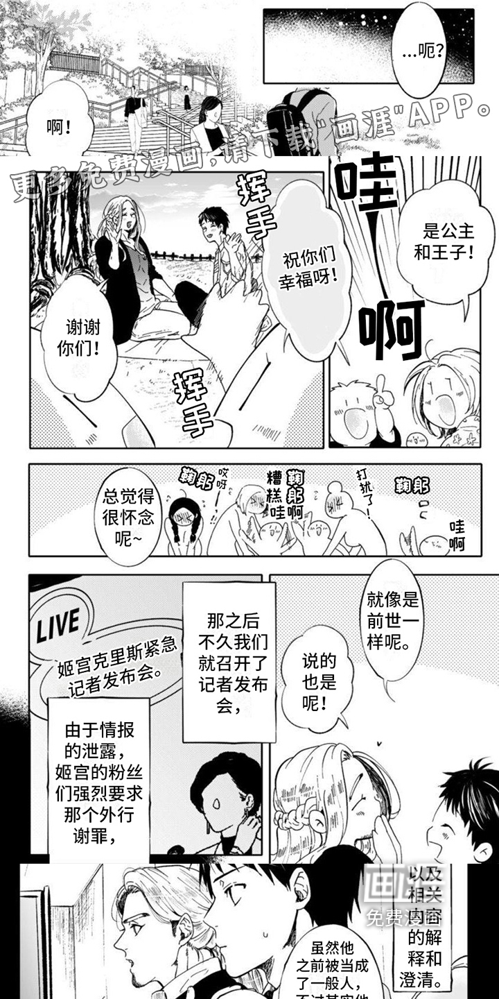 第20话0