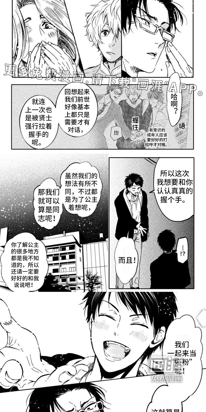 第19话0