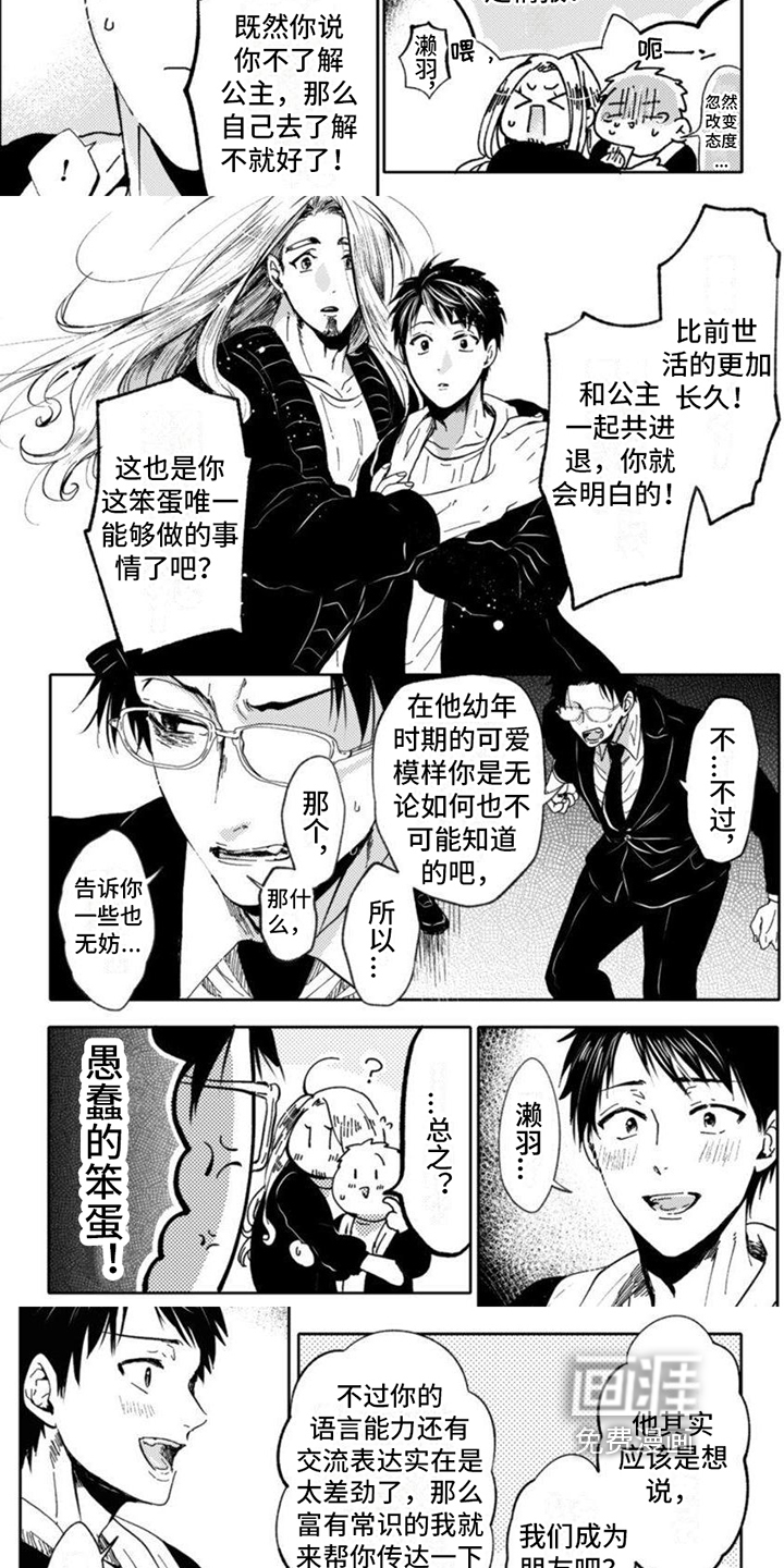 第19话2