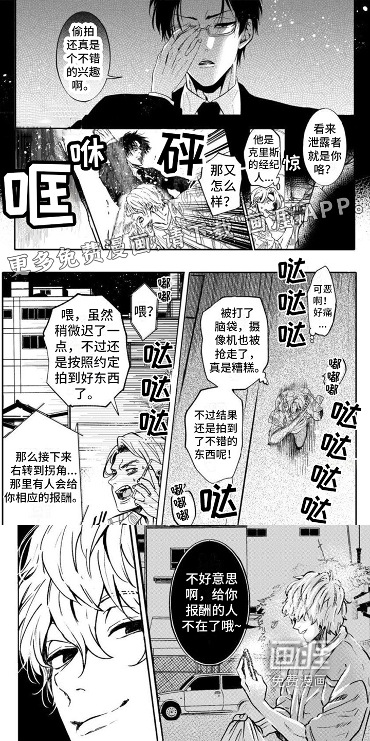 第18话0
