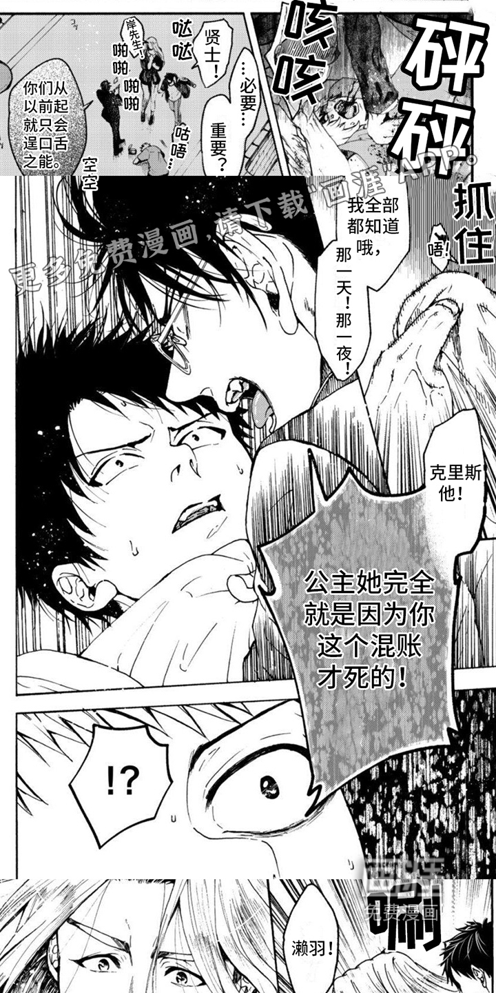 第14话0